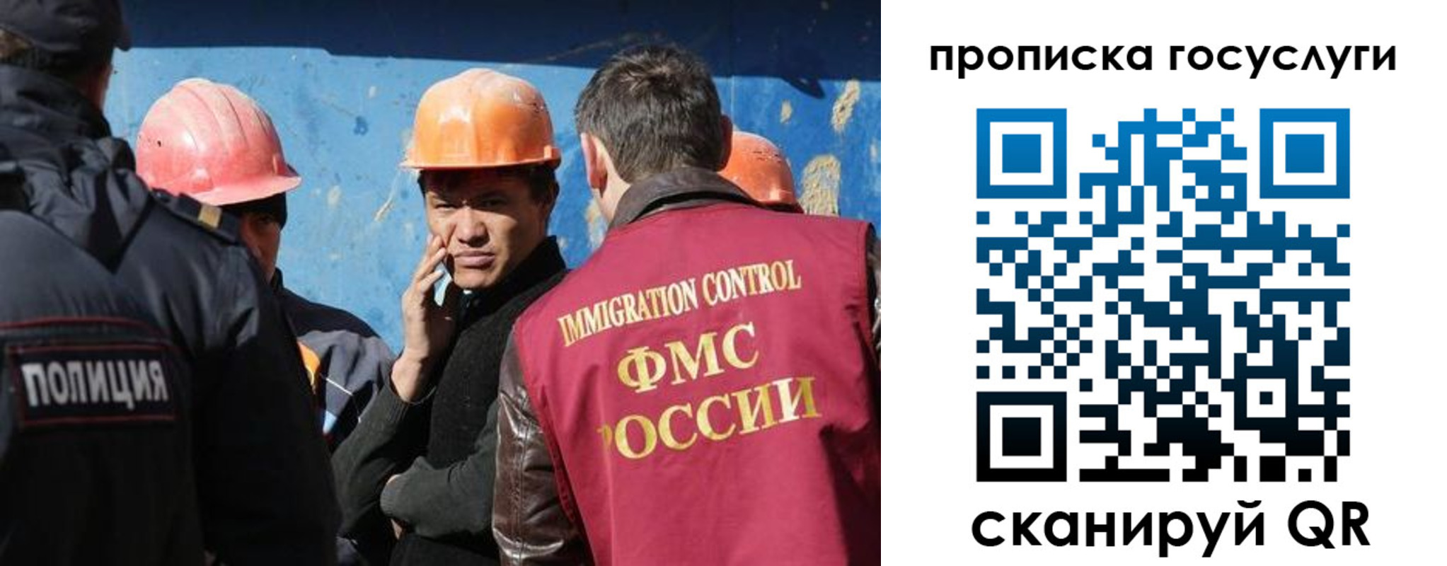 временная регистрация надежно в Муравленко